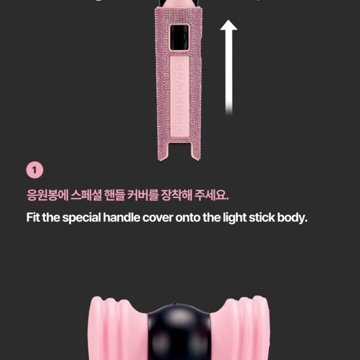 BLACKPINK Special Handle Cover installation official product detail
