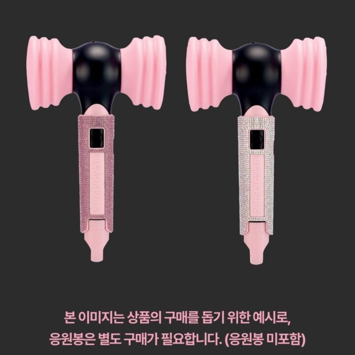 BLACKPINK Special Handle Cover Pink and Crystal installed official product detail