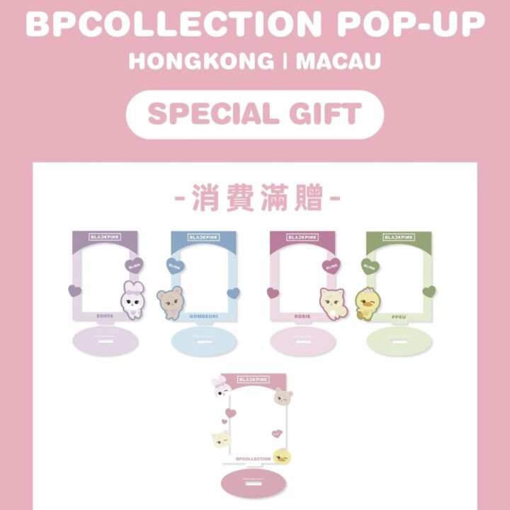 Alternative view of BLACKPINK CHARACTER MINI PLUSH KEYRING JUMP