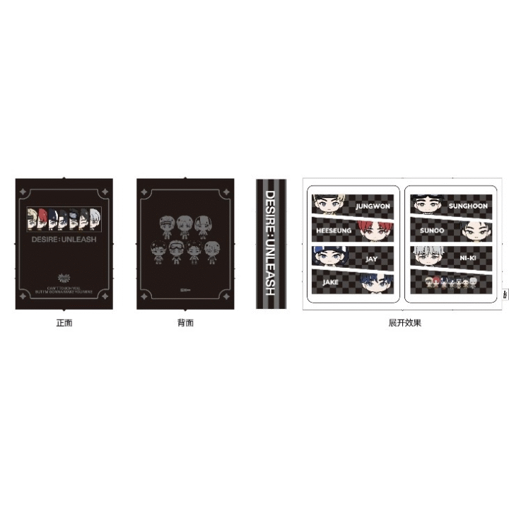 ENHYPEN x MINISO (Character) Book Pillow Cushion