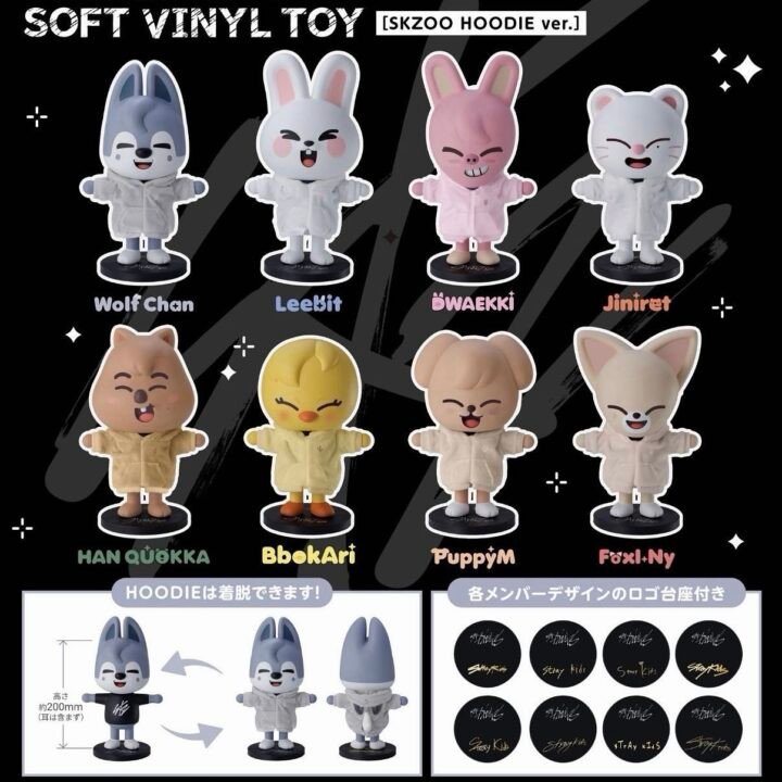 skzoo-soft-vinyl-toy-skzoo-hoodie-ver