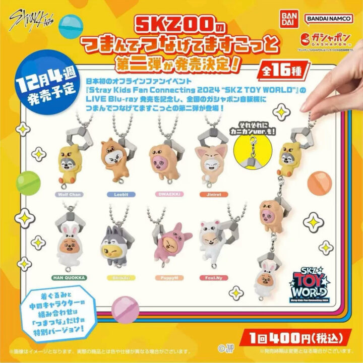 straykids-skzoo-gachapon.