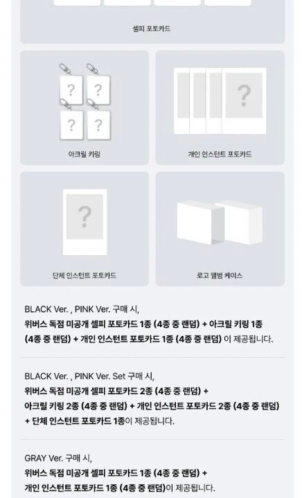 Alternative view of [PREORDER] BLACKPINK-[DEADLINE]-3rd MINI ALBUM-WEVERSE POB