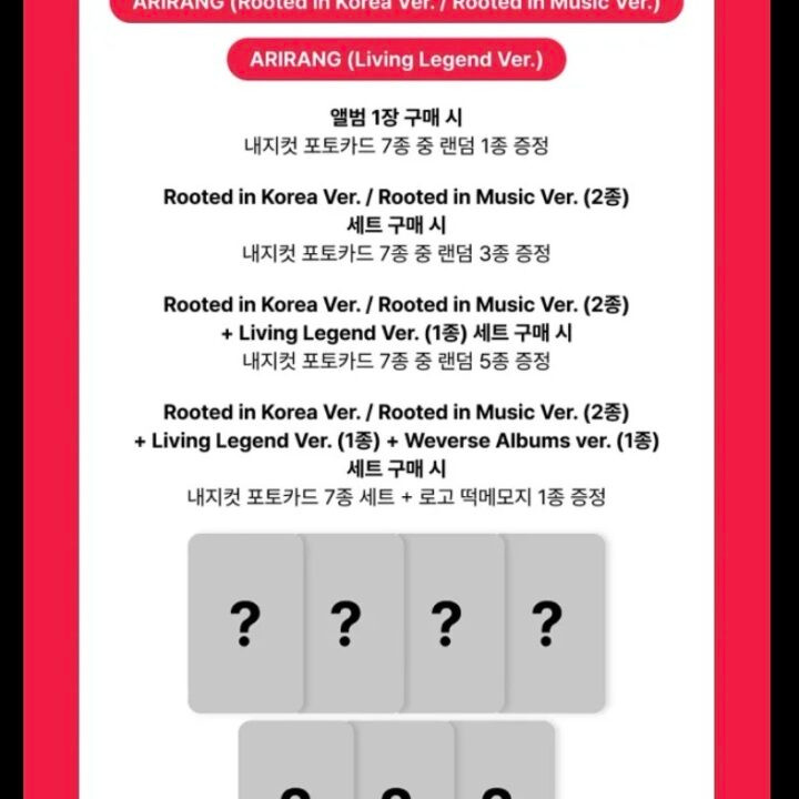 Alternative view of [PREORDER] BTS-[ARIRANG]-THE 5th ALBUM-MUSICPLANT POB