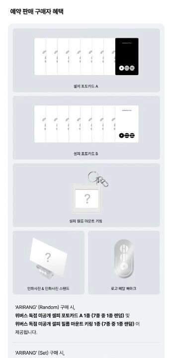 Alternative view of [PREORDER] BTS-[ARIRANG]-THE 5th ALBUM-WEVERSE POB