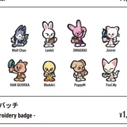 [PREORDER] SKZOO Embroidery Badge - Stray Kids Exhibition "We STAY, together"