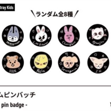 [PREORDER] SKZOO Random Pin Badge (Design by Stray Kids) - Stray Kids Exhibition "We STAY, together"