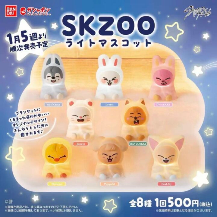 [PREORDER] Stray Kids SKZOO Gachapon Light