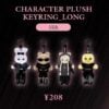 BLACKPINK CHARACTER PLUSH KEYRING LONG