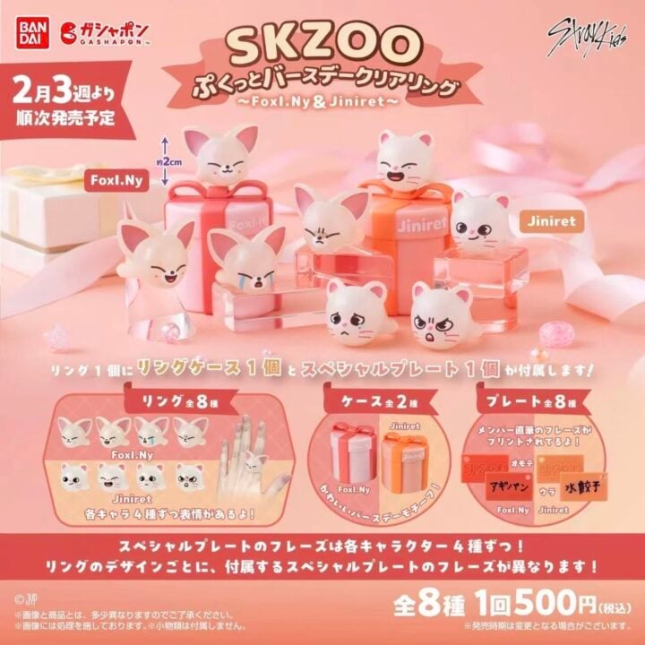 [PREORDER] Stray Kids SKZOO Gachapon Ring