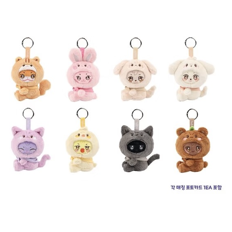 [PREORDER] Ateez ANITEEZ Tiny Plush Keyring - ANITEEZ in Color Pop Up