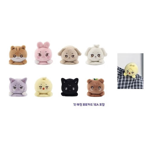 [PREORDER] Ateez Magnetic Shoulder Stress Ball - ANITEEZ in Color Pop Up
