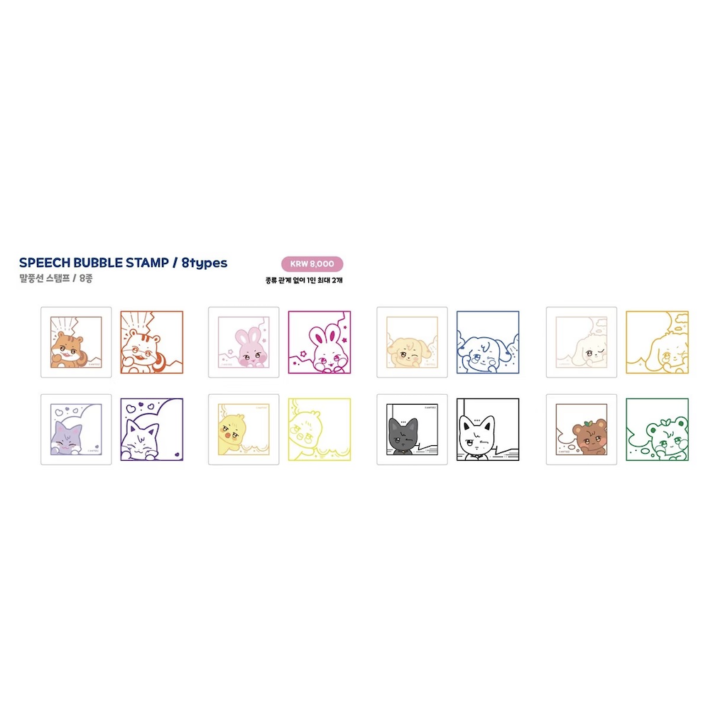 [PREORDER] Ateez Speech Bubble Stamp - ANITEEZ in Color Pop Up