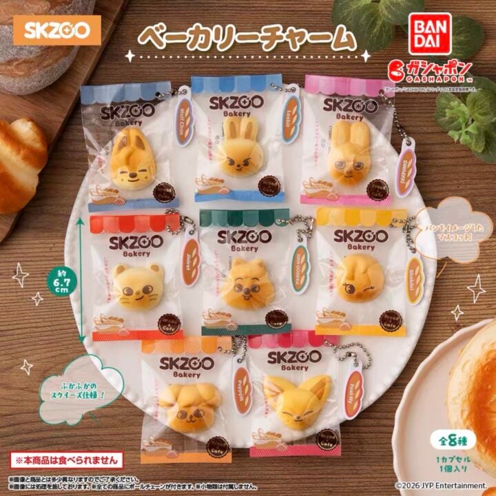 straykids-skzoo-bakery-squishy-charm