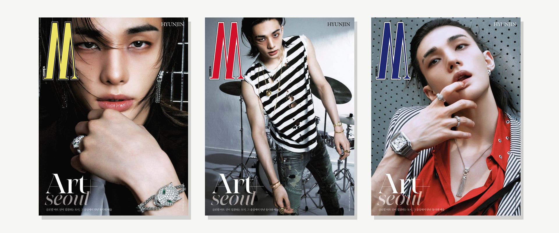 W_KOREA_2026_9_HYUNJIN_WEB_BANNER