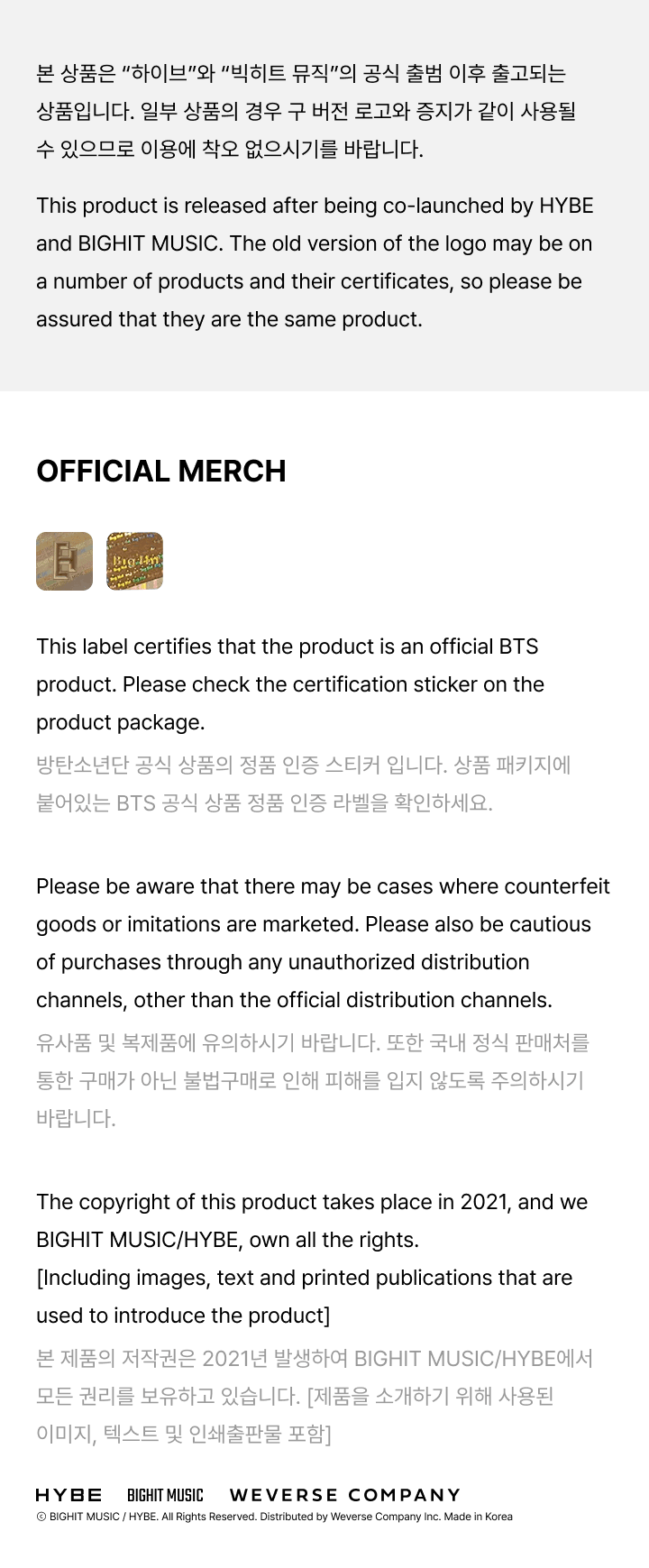 BTS World Tour ARIRANG Merch 2nd Drop Scrunchie detail 3