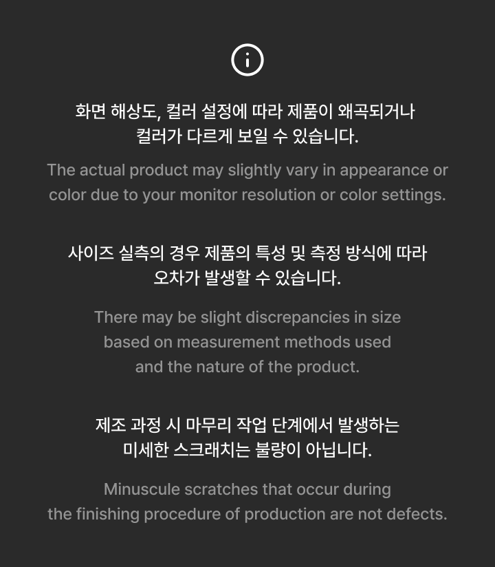 EVAN Light Stick product notice