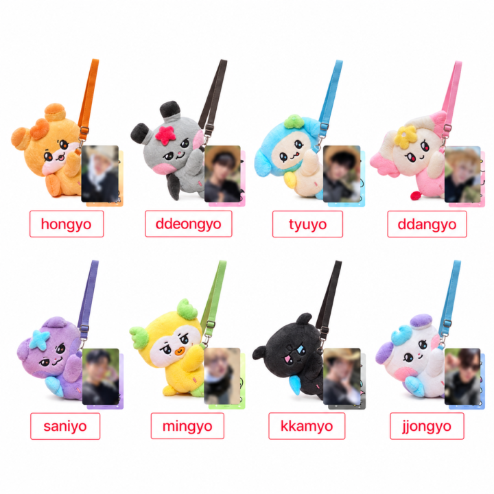 [PREORDER] MIGHTEEZ Plush Bag – MIGHTEEZ Rock The Stage