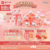 [IN STOCK] Stray Kids SKZOO Gachapon Ring