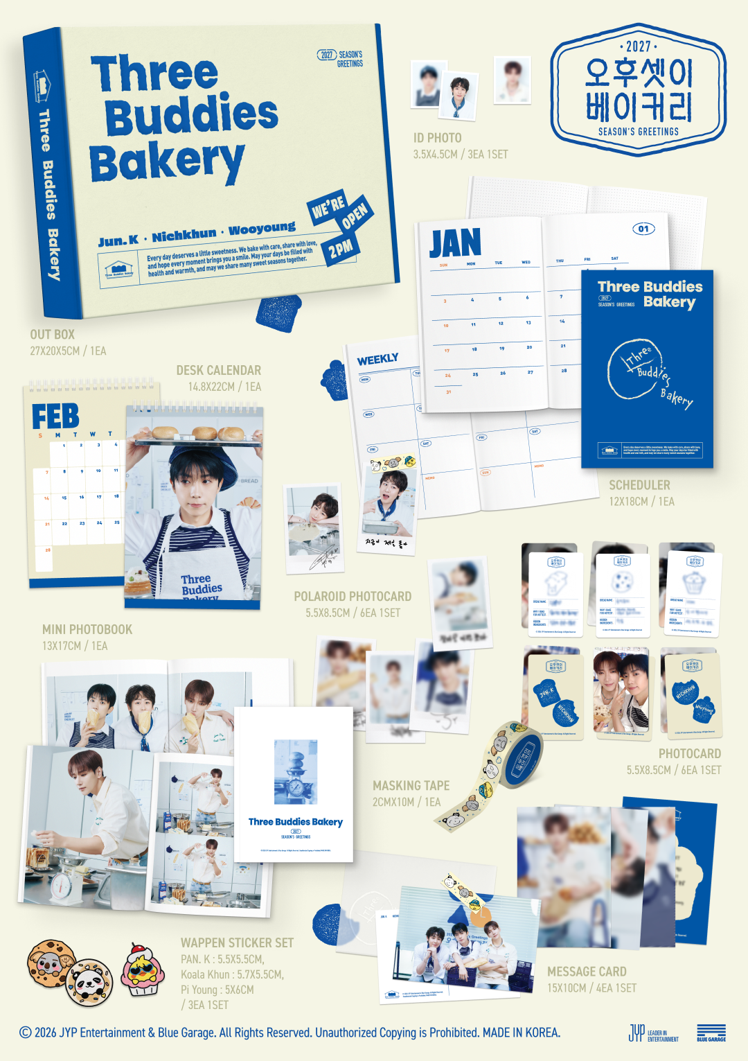2PM Three Buddies Bakery complete package contents