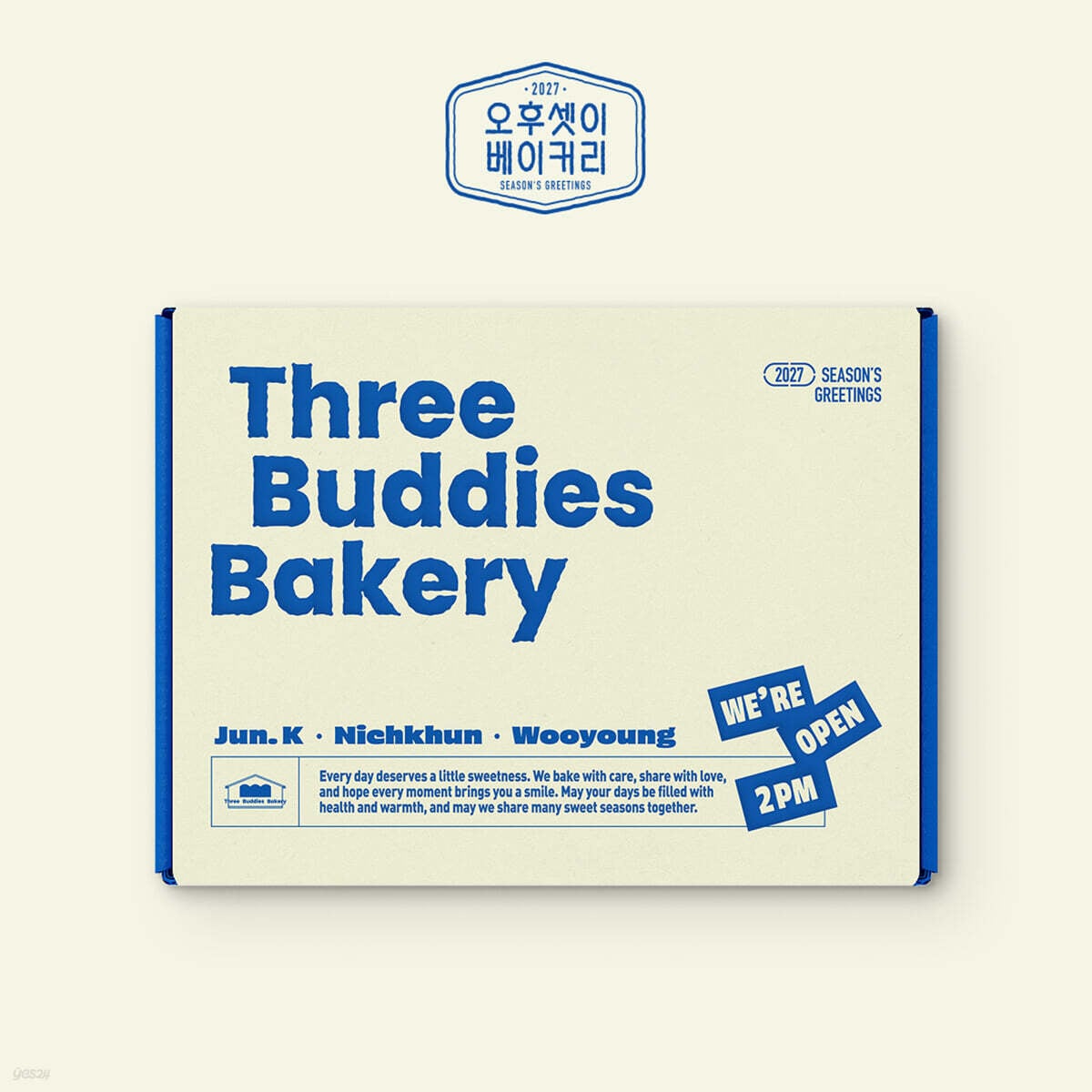 2PM Three Buddies Bakery 2027 Season's Greetings box