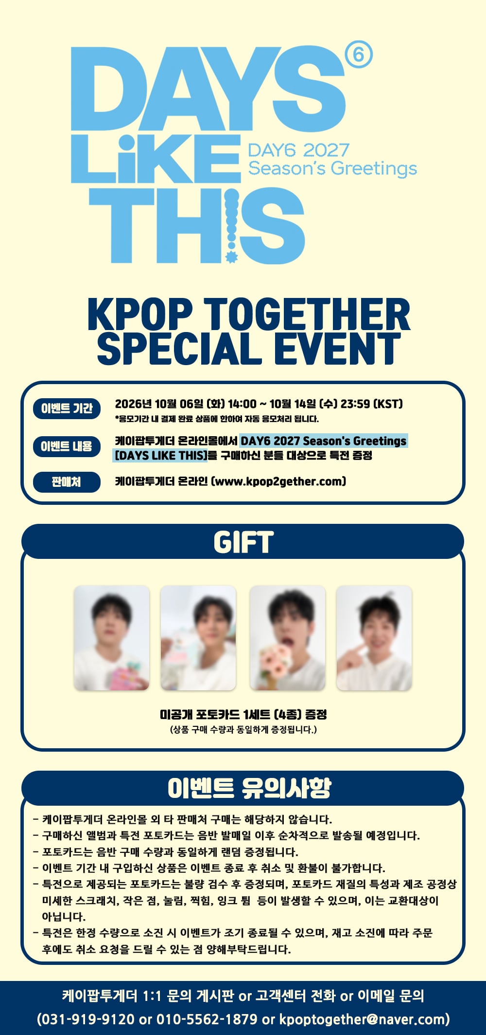 DAY6 2027 Season's Greetings KPOP2GETHER bonus photocard preview