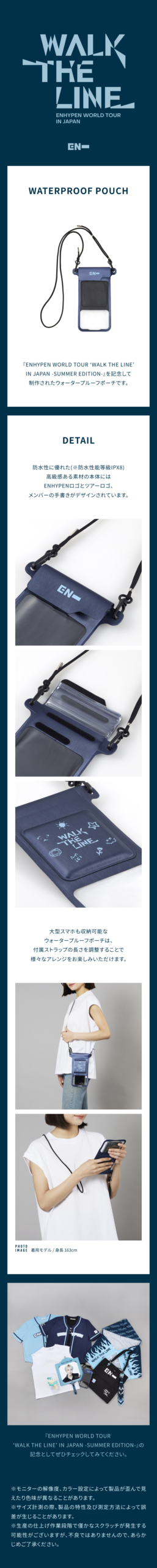 Product details