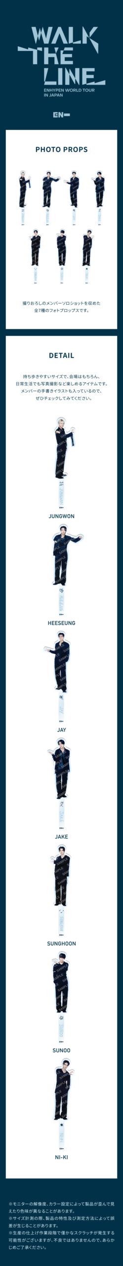 Product details
