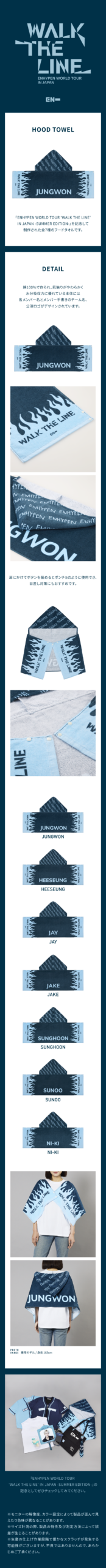 Product details