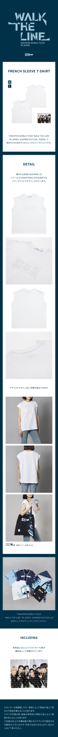 Product details