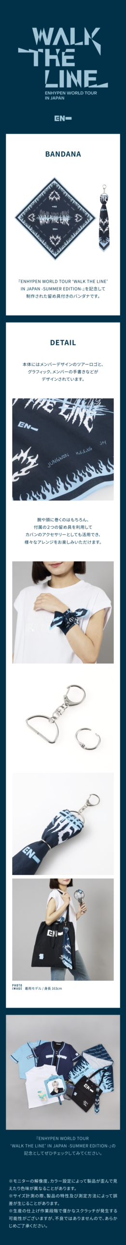 Product details