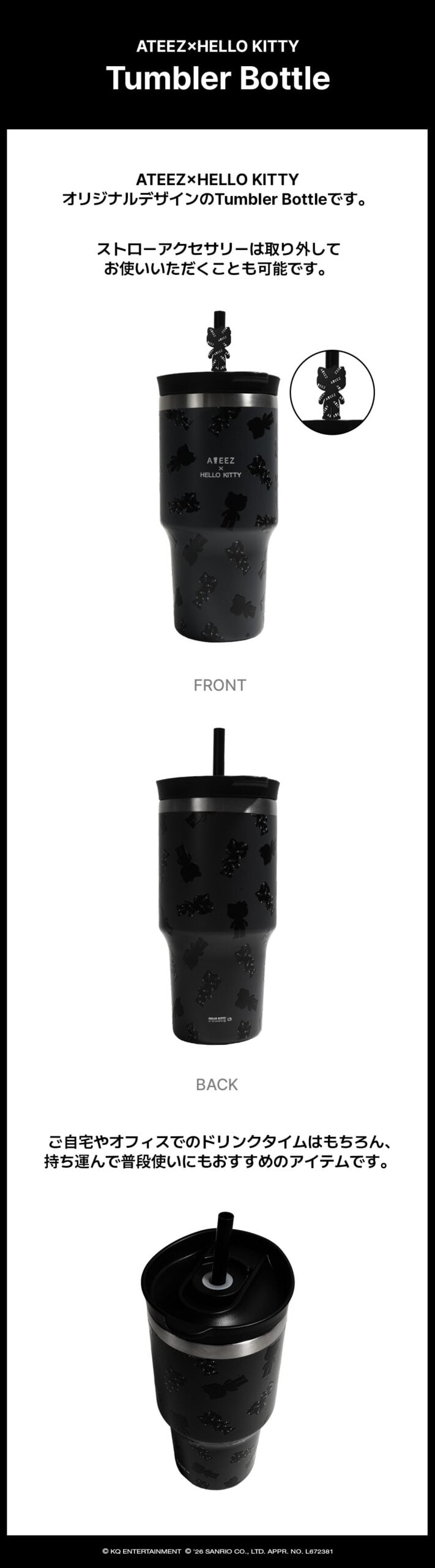 Product details