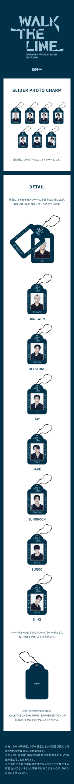 Product details