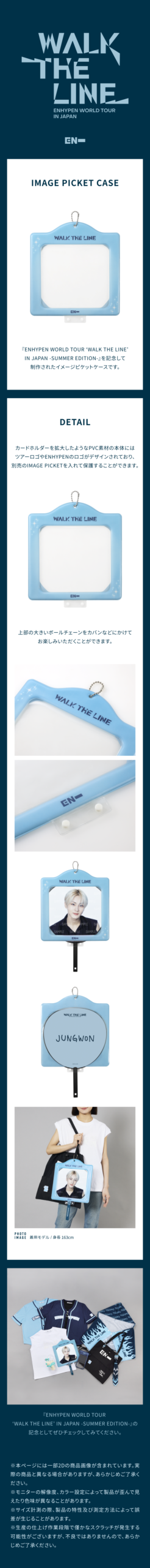 Product details