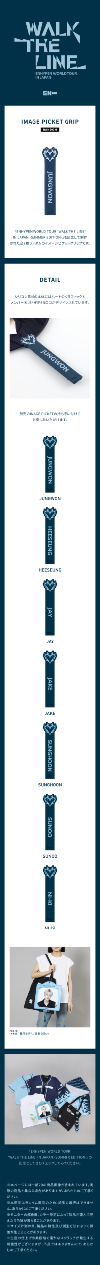 Product details