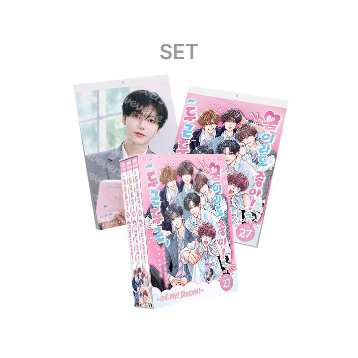 NCT DREAM 2027 Seasons Greetings Kit and wall calendar Set
