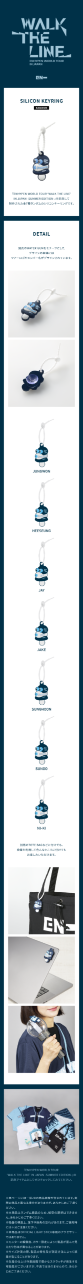 Product details