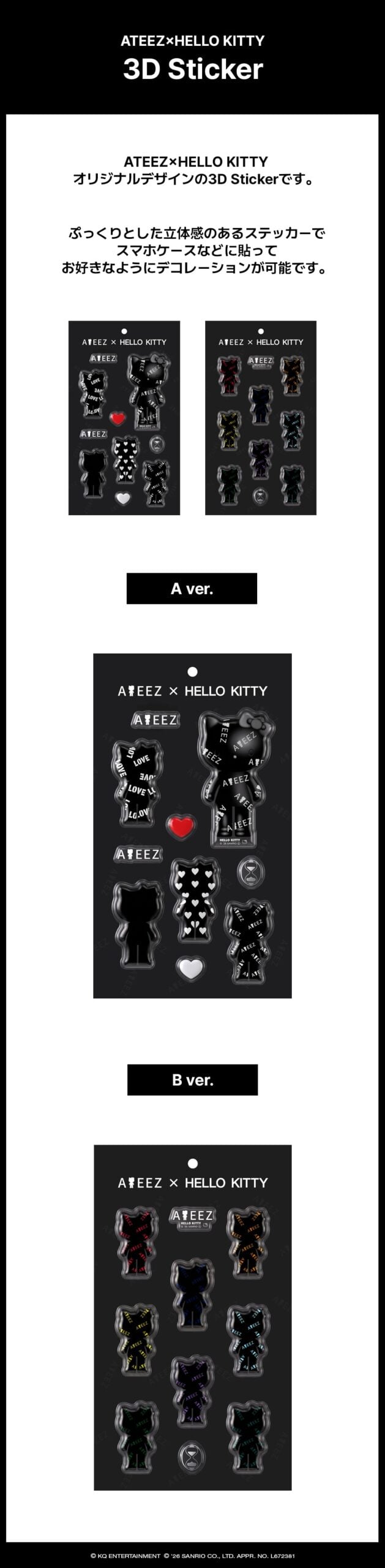 Product details