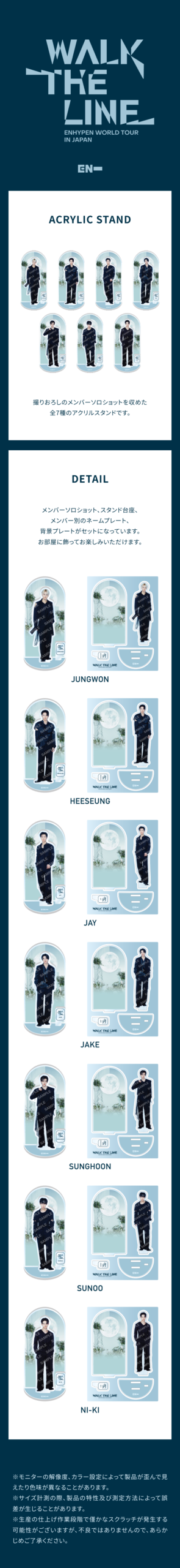 Product details