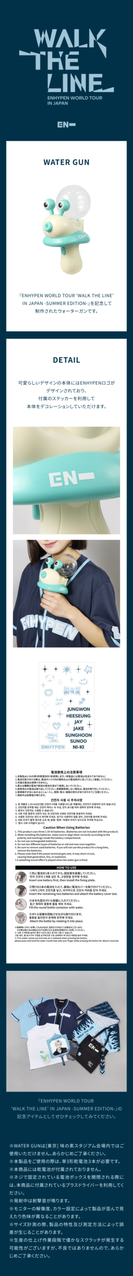 Product details