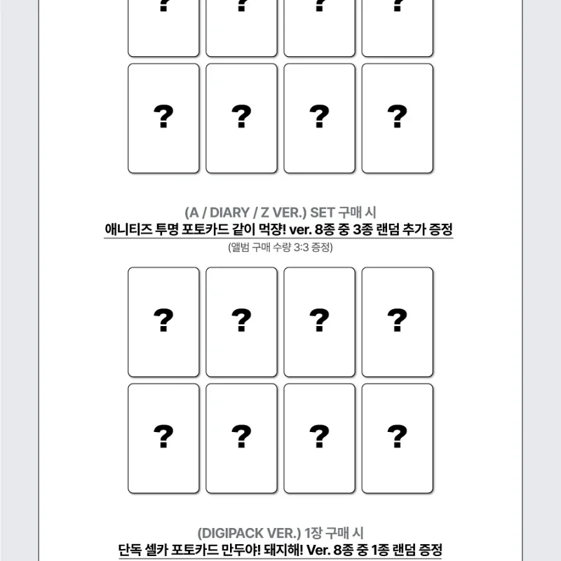 Product details
