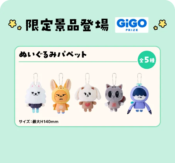 Product details