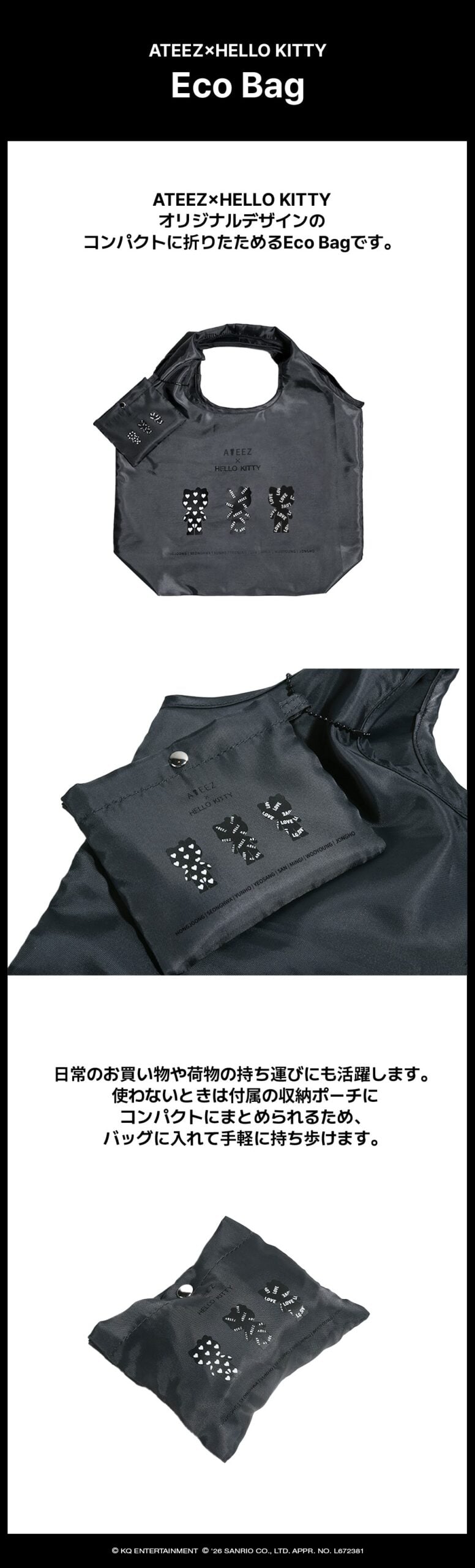 Product details