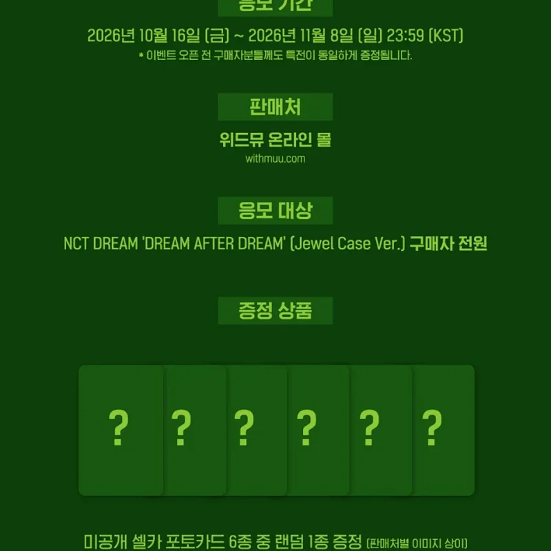 Product details