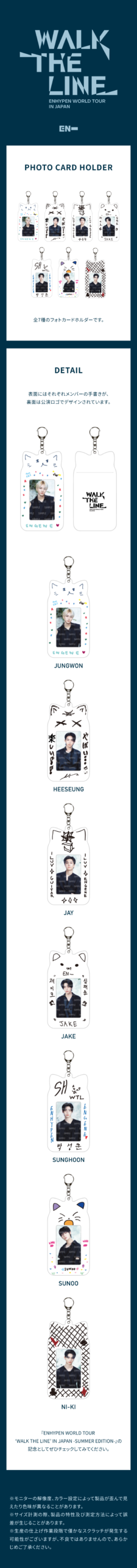Product details