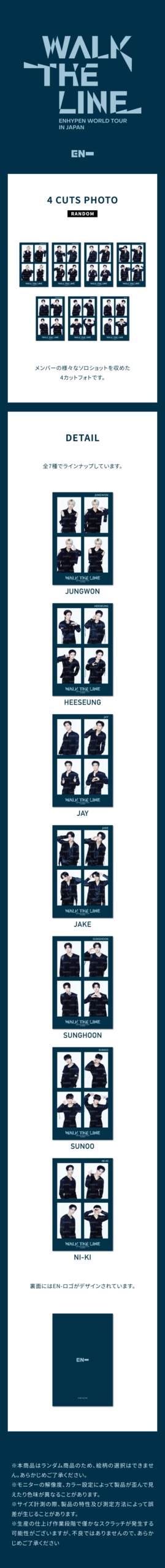Product details