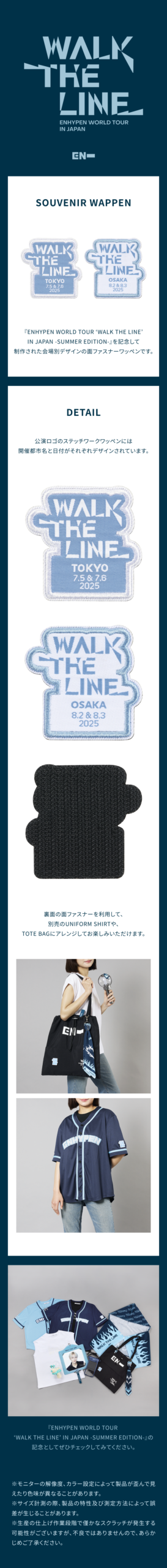 Product details