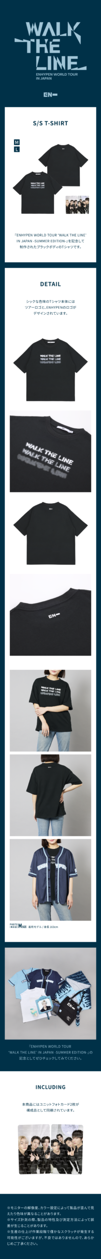 Product details