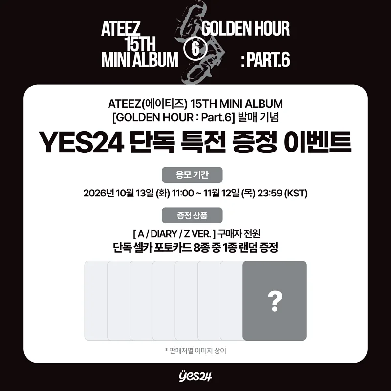 Product details