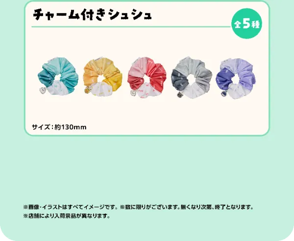 Product details